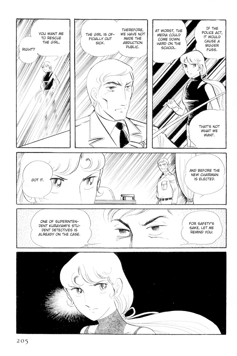 Sukeban Keiji - Chapter 13.1: The Red Camellia Reclamation (1)