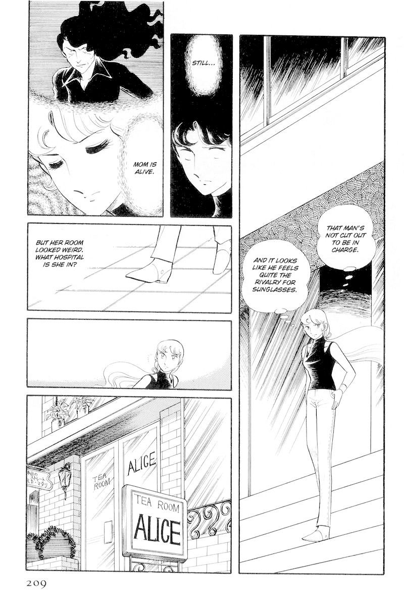 Sukeban Keiji - Chapter 13.1: The Red Camellia Reclamation (1)