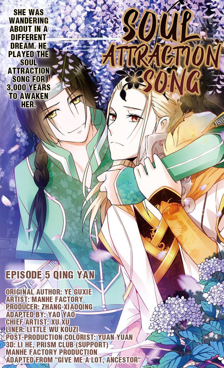 Soul Attraction Song - Chapter 13: Qing Yan (Part One)