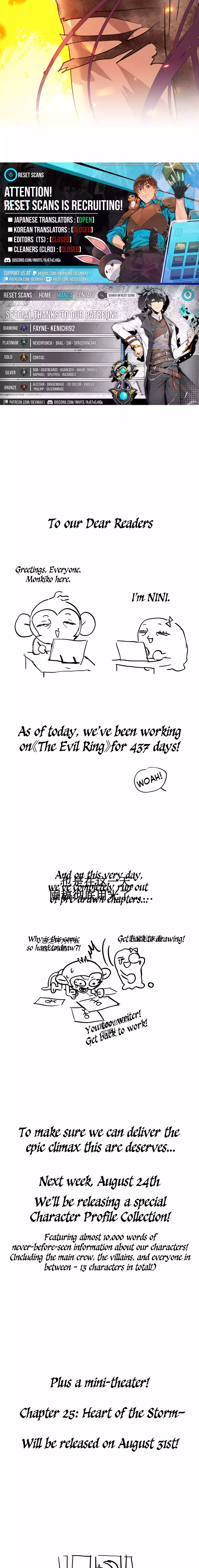 The Evil Ring - Chapter 24