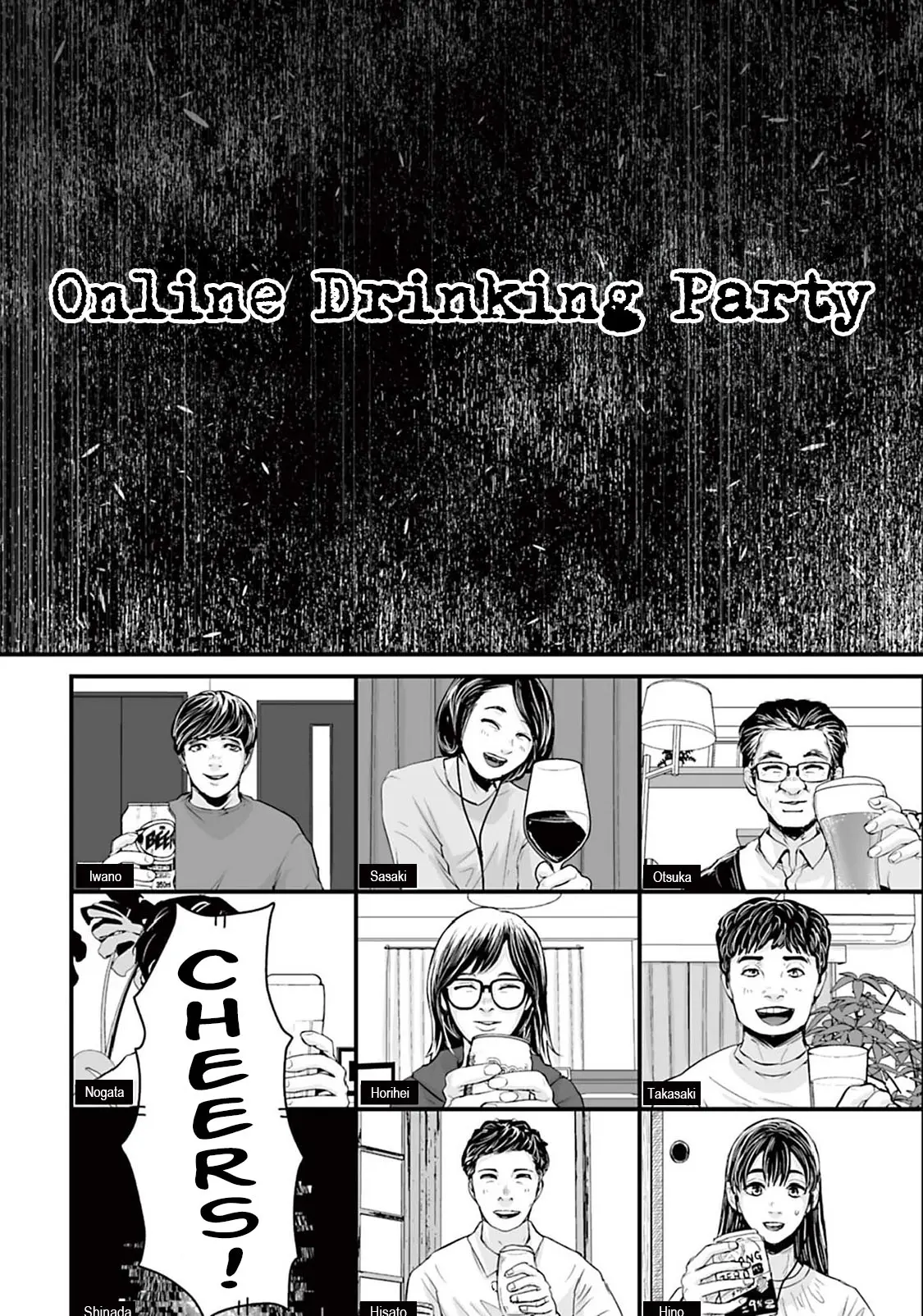 Fear: Reiwa Kaidan - Vol.2 Chapter 8: Online Drinking Party