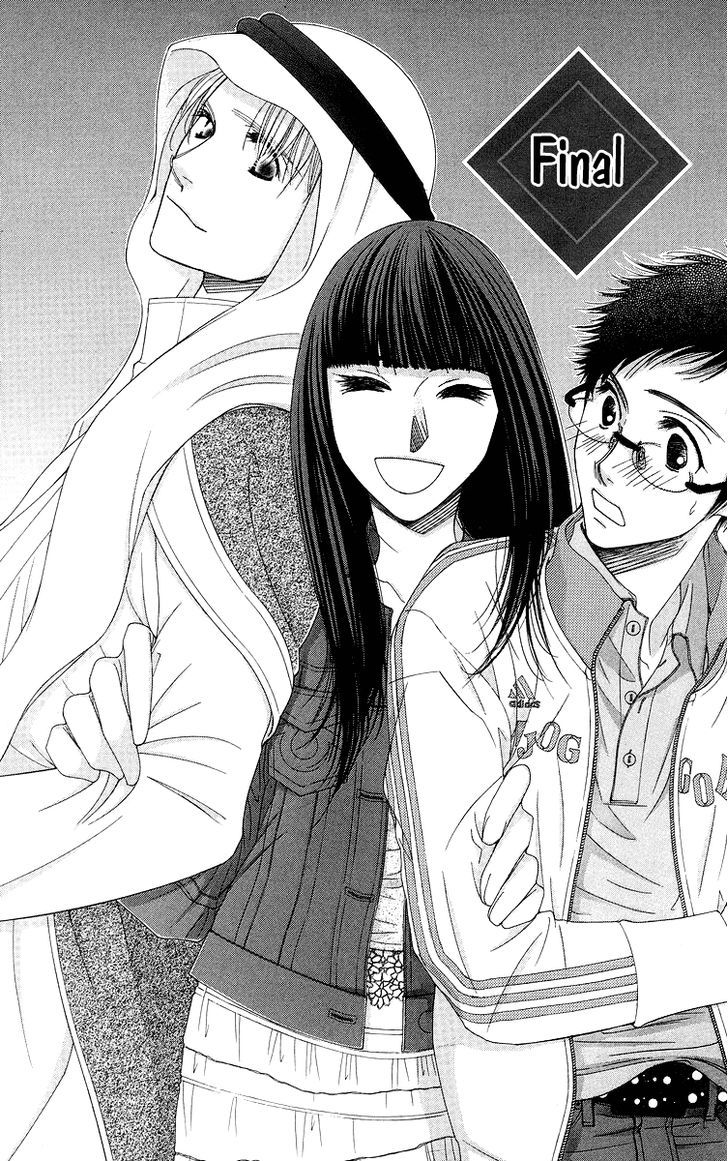 Oujisama No Kanojo - Vol.1 Chapter 5