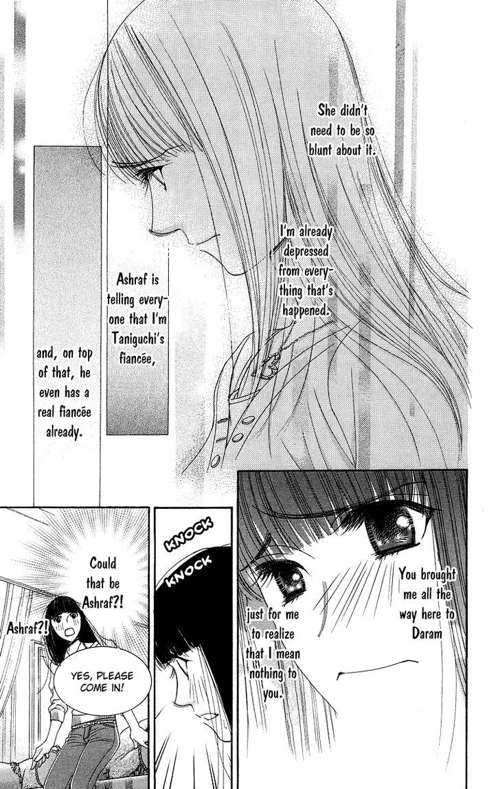 Oujisama No Kanojo - Vol.1 Chapter 5