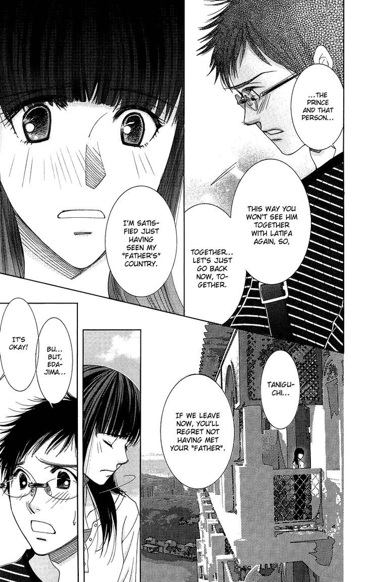 Oujisama No Kanojo - Vol.1 Chapter 5