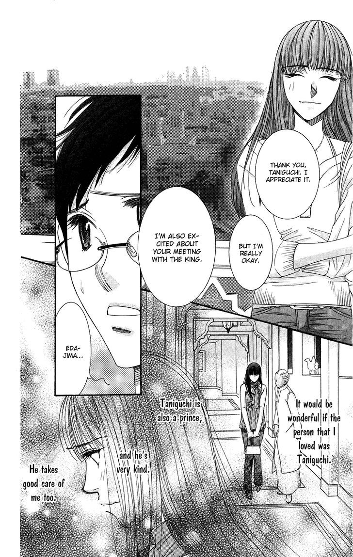 Oujisama No Kanojo - Vol.1 Chapter 5