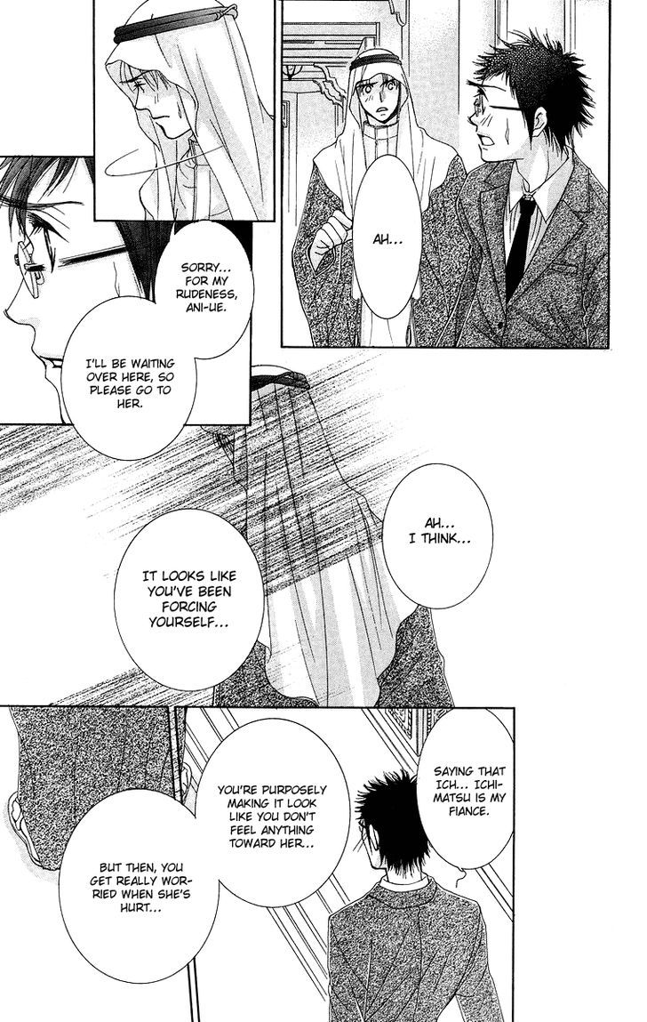 Oujisama No Kanojo - Vol.1 Chapter 5