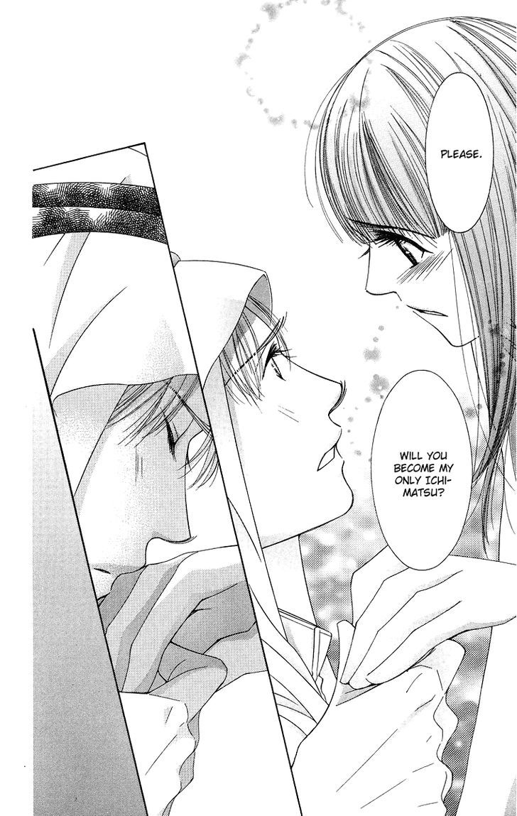 Oujisama No Kanojo - Vol.1 Chapter 5