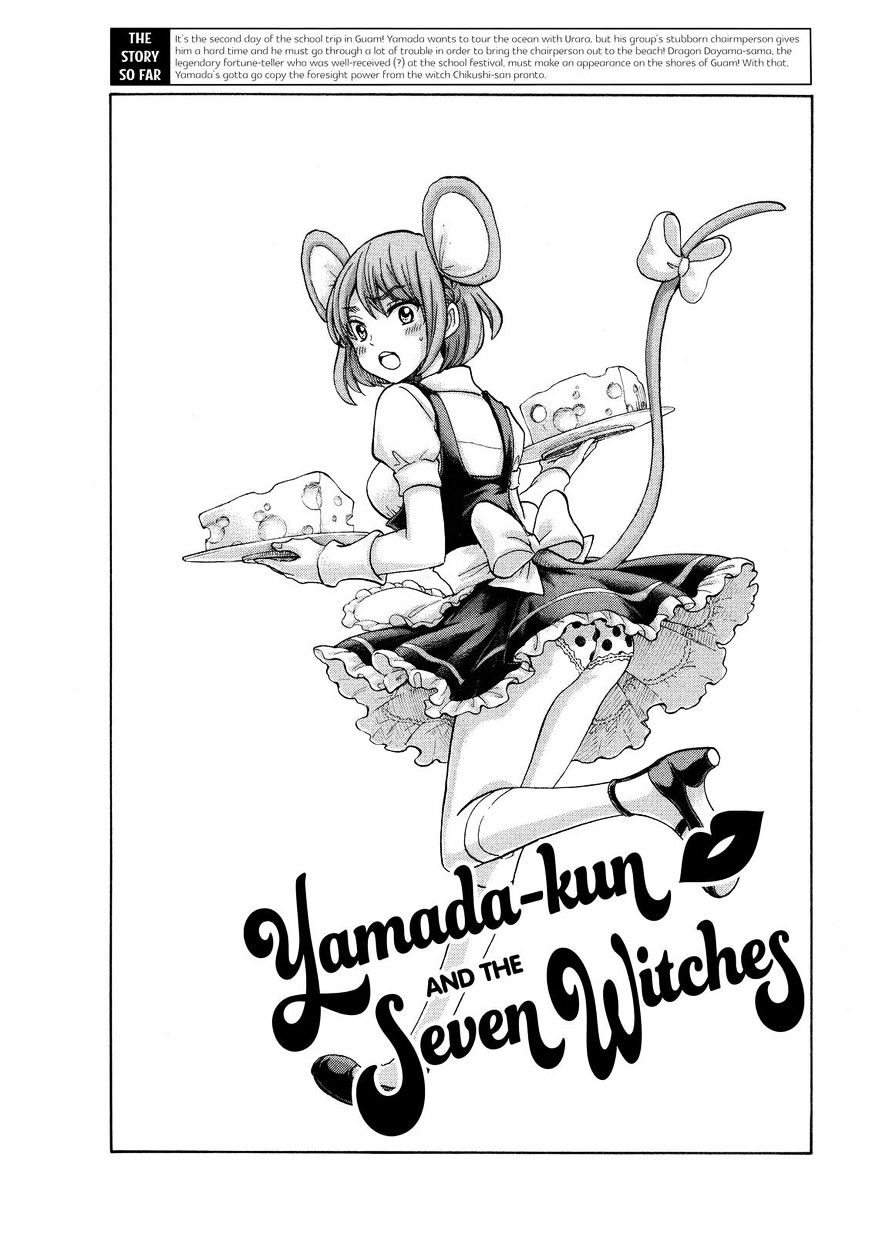 Yamada-Kun To 7-Nin No Majo - Chapter 201 : Paradiiise