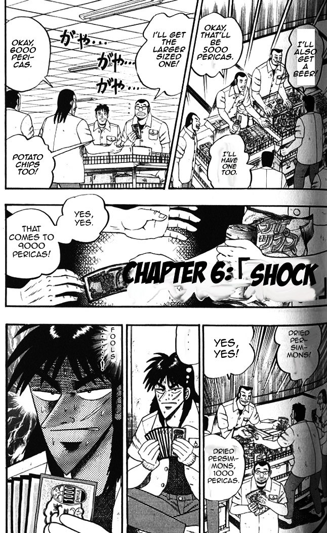 Tobaku Hakairoku Kaiji - Vol.1 Chapter 6