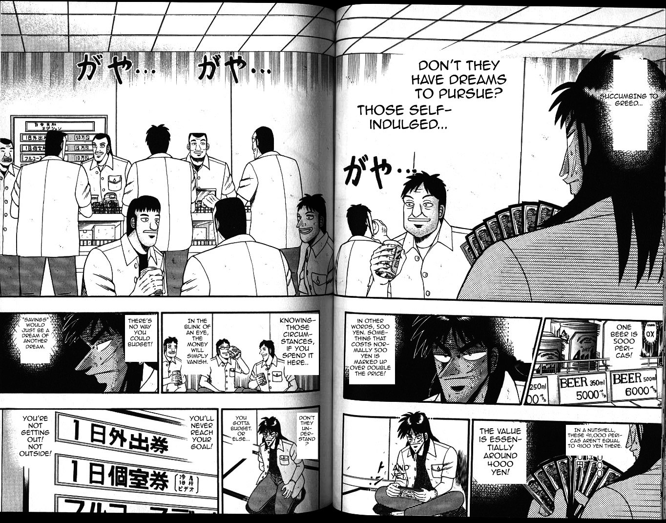 Tobaku Hakairoku Kaiji - Vol.1 Chapter 6