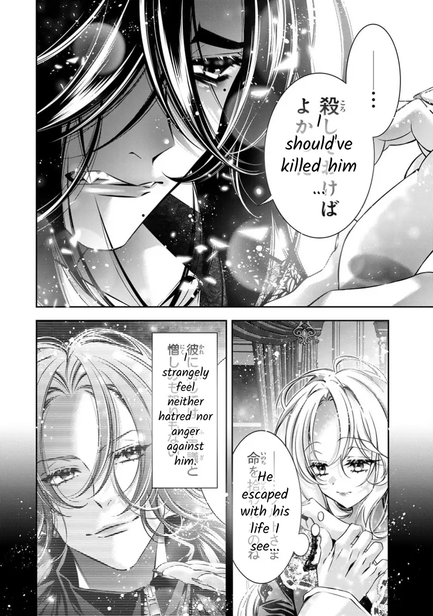 The Substitute Bride Is Captured By The Yandere Lord - Chapter 11