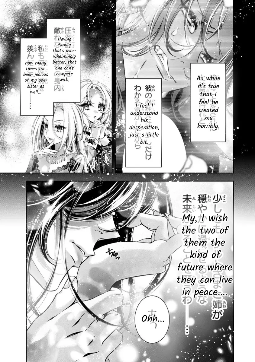 The Substitute Bride Is Captured By The Yandere Lord - Chapter 11