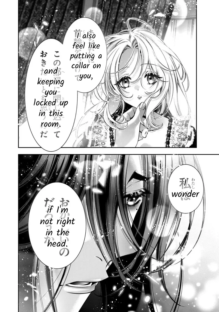 The Substitute Bride Is Captured By The Yandere Lord - Chapter 11