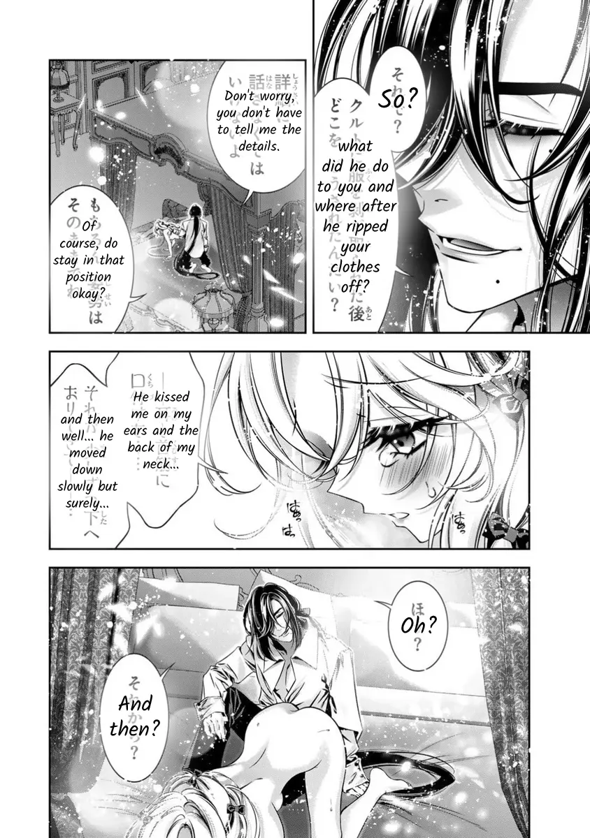 The Substitute Bride Is Captured By The Yandere Lord - Chapter 11