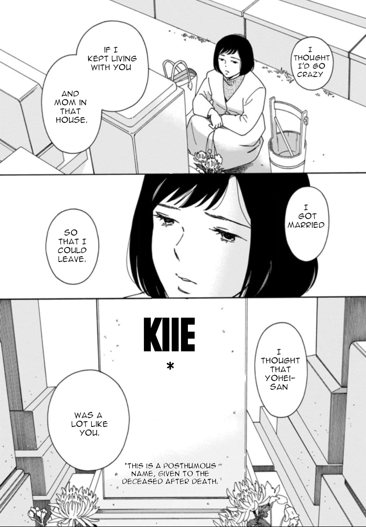 Shijuu Kara - Vol.10 Chapter 33: Gone Cold