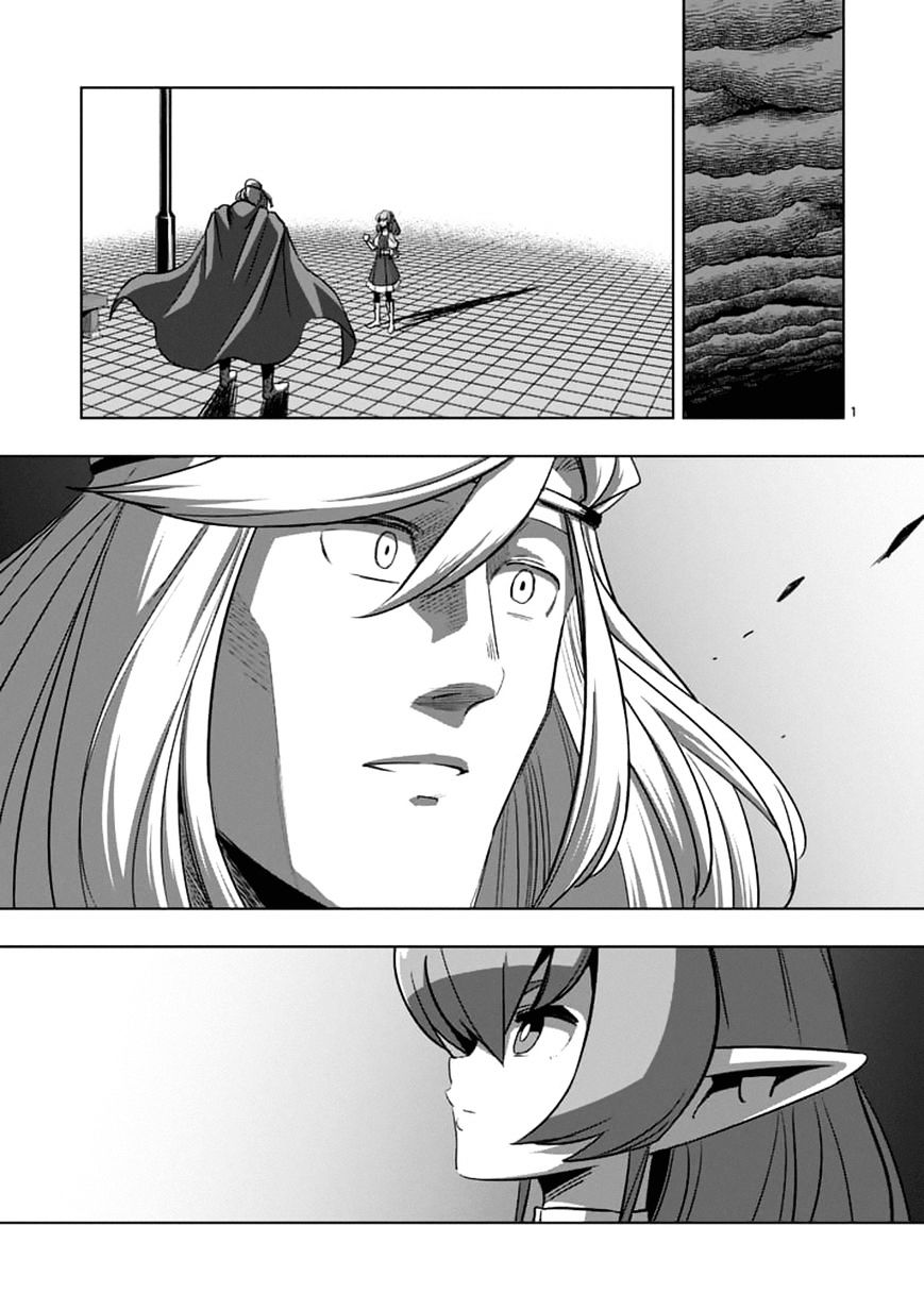 Helck - Chapter 76.1 : The Start Of War