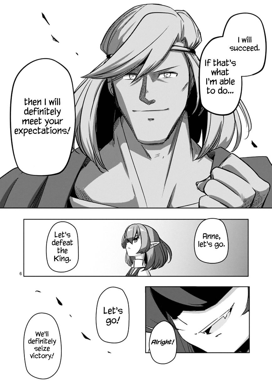 Helck - Chapter 76.1 : The Start Of War