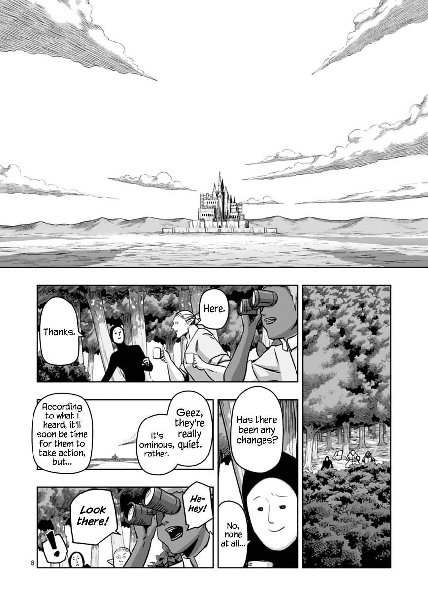 Helck - Chapter 76.1 : The Start Of War