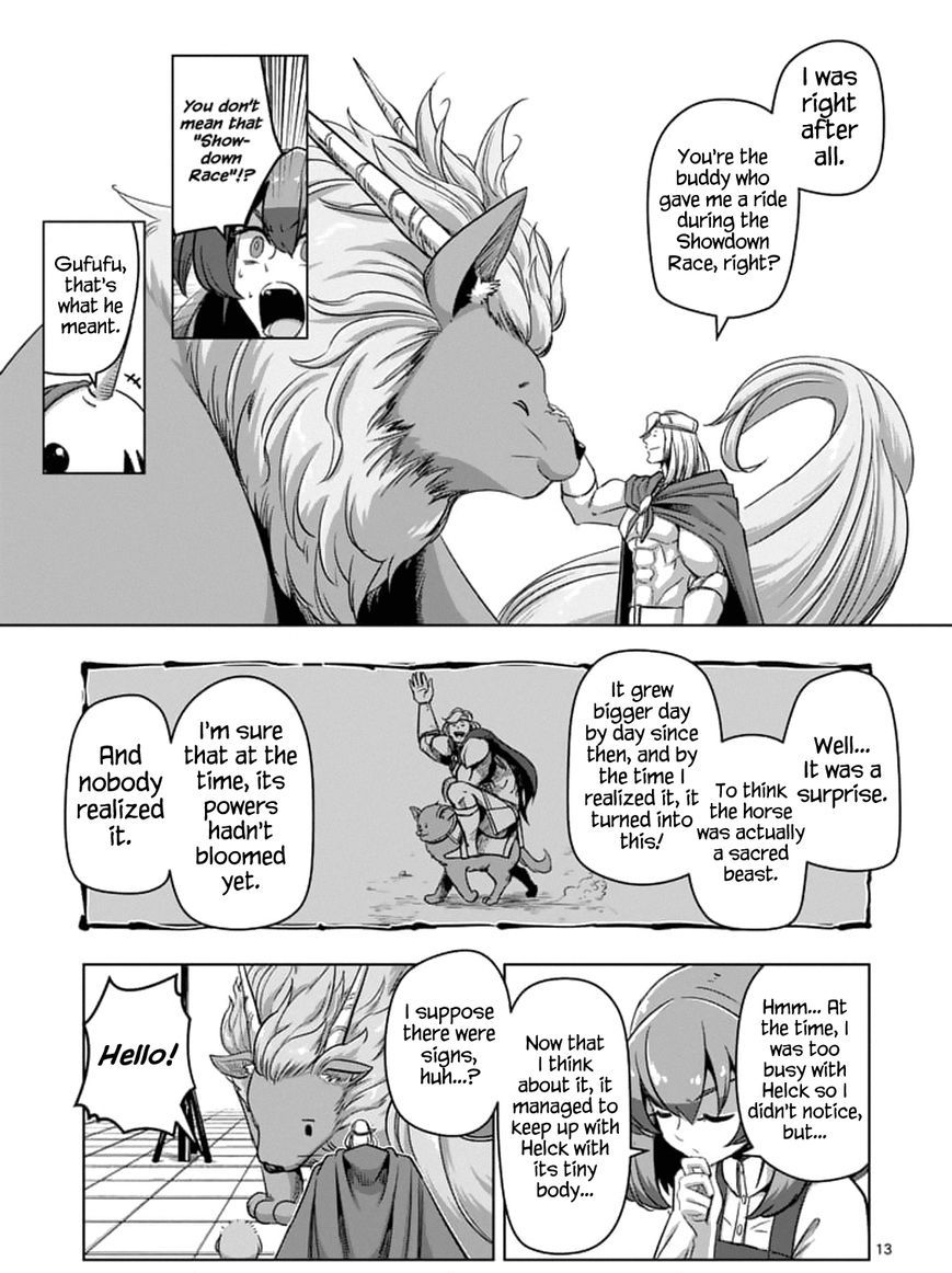 Helck - Chapter 76.1 : The Start Of War