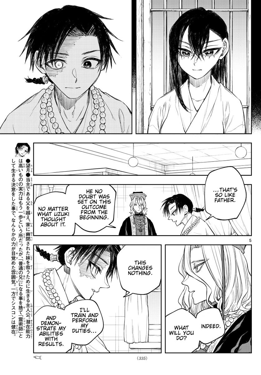 Akatsuki Jihen - Vol.4 Chapter 31: Movement Amongst House Head Candidates