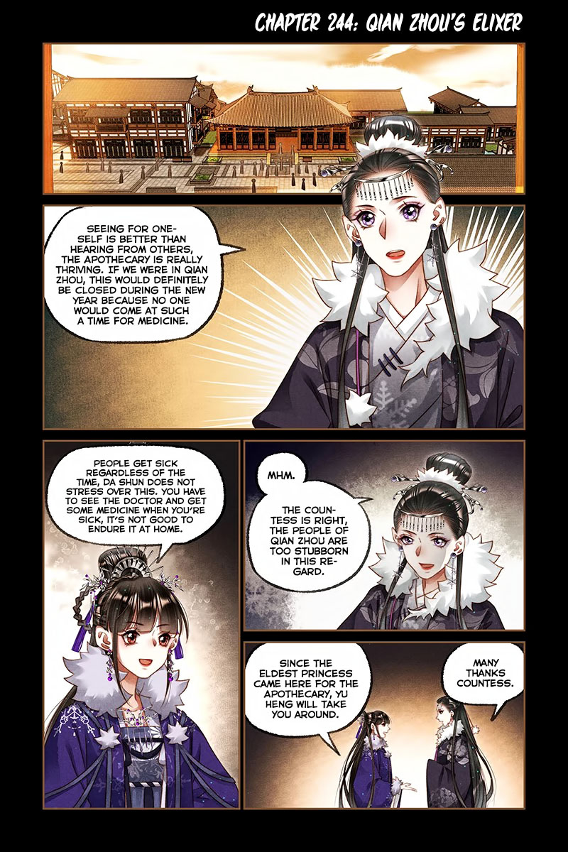 Shen Yi Di Nu - Chapter 224: Qian Zhou's Elixir