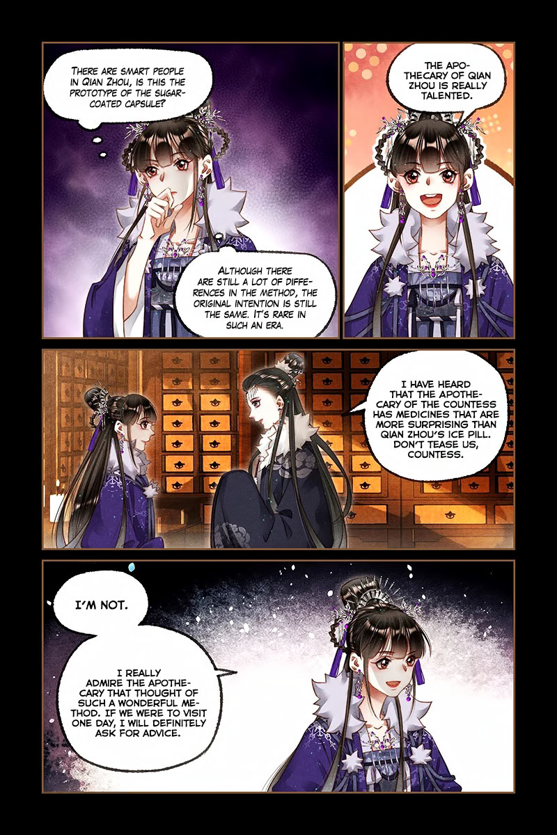 Shen Yi Di Nu - Chapter 224: Qian Zhou's Elixir