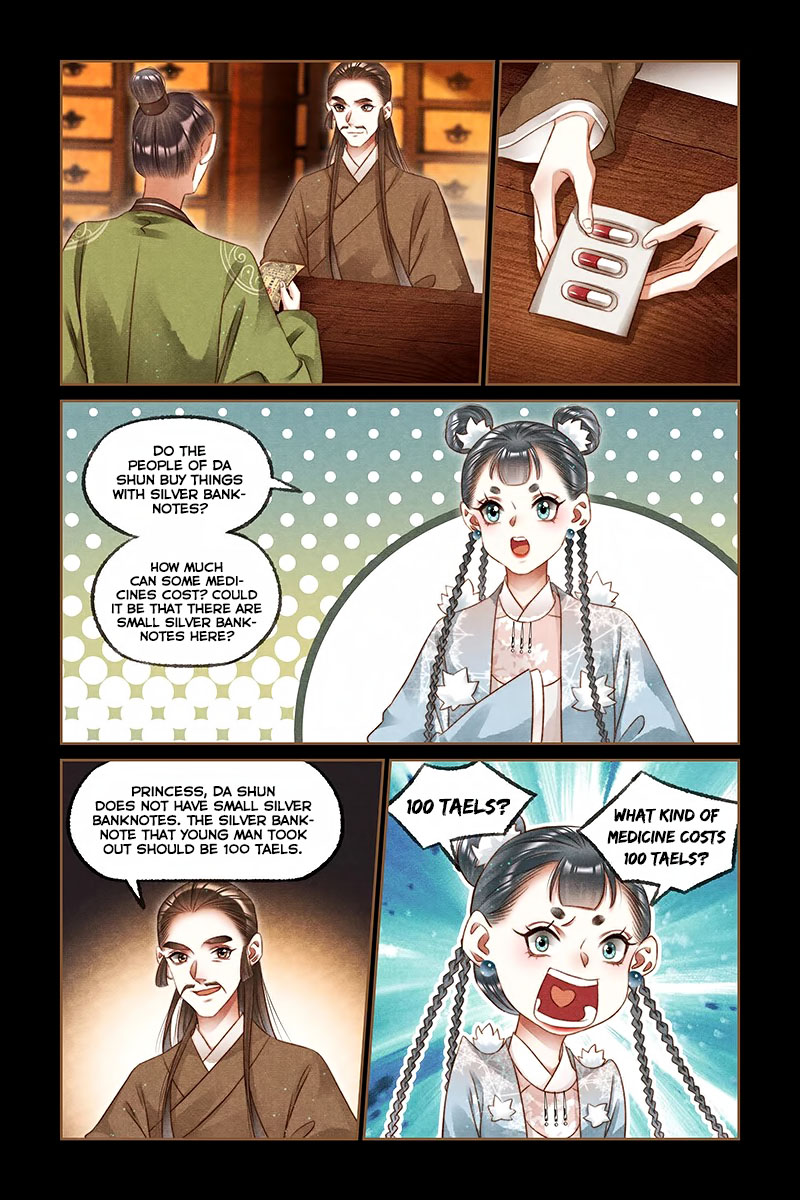 Shen Yi Di Nu - Chapter 224: Qian Zhou's Elixir