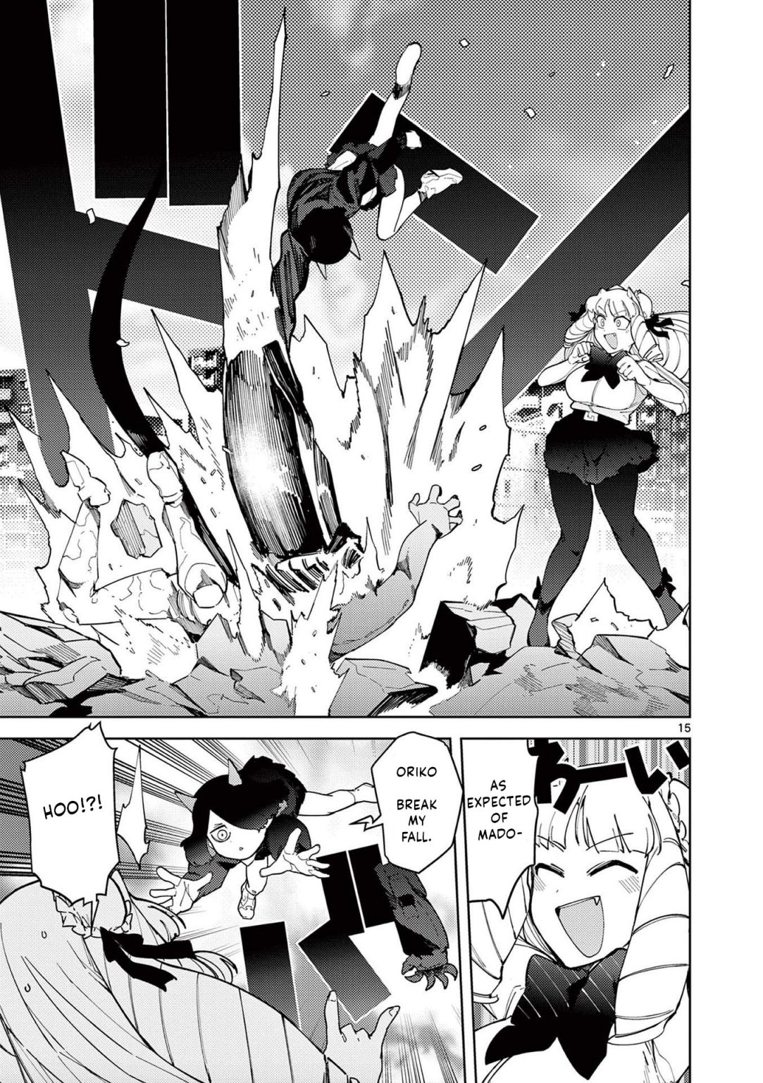 Giant Ojou-Sama - Chapter 32