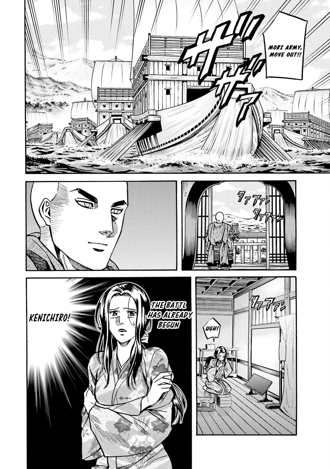 Nobunaga No Chef - Chapter 149: The Mori Army