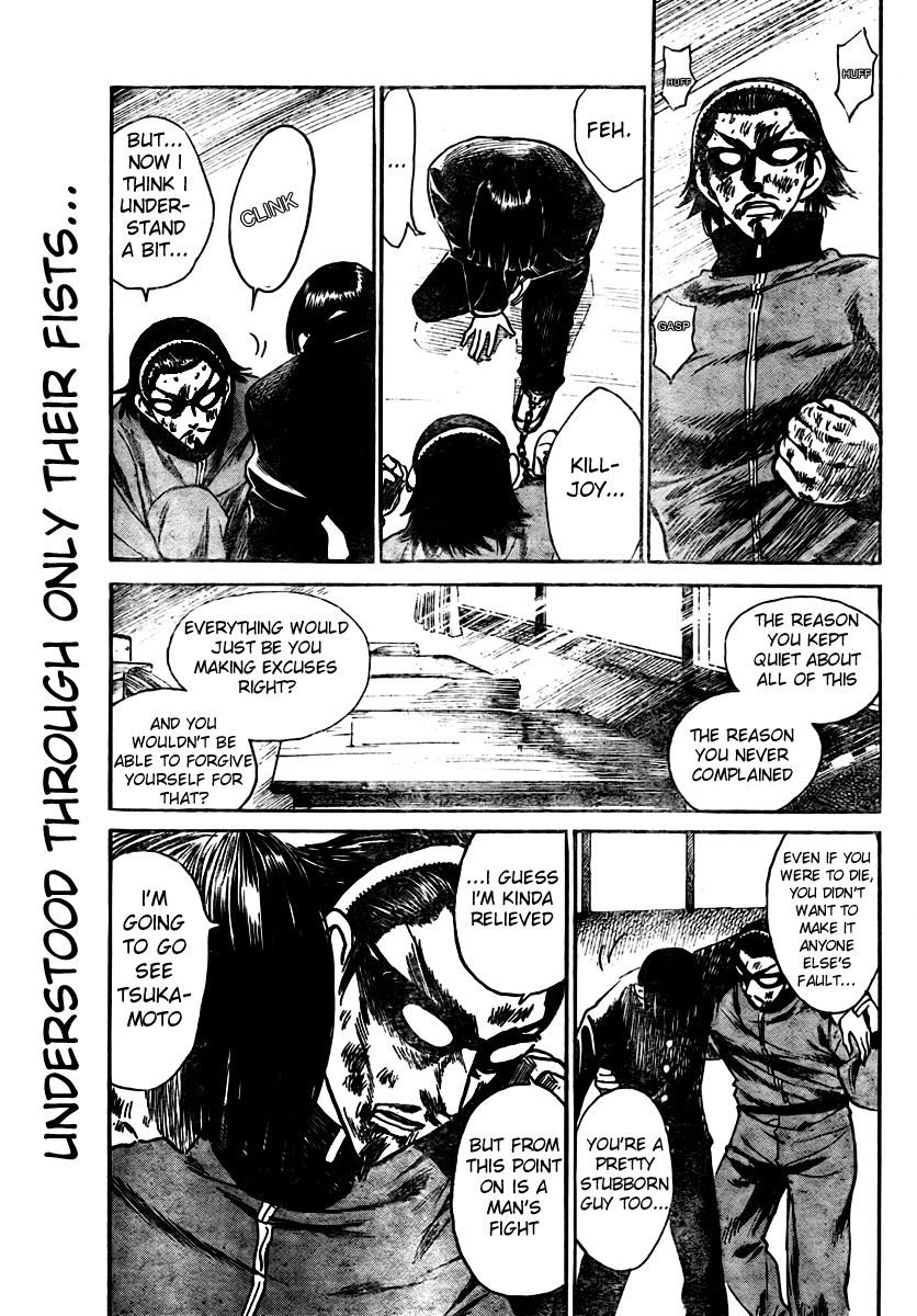 School Rumble - Vol.21 Chapter 264: Blood Ring