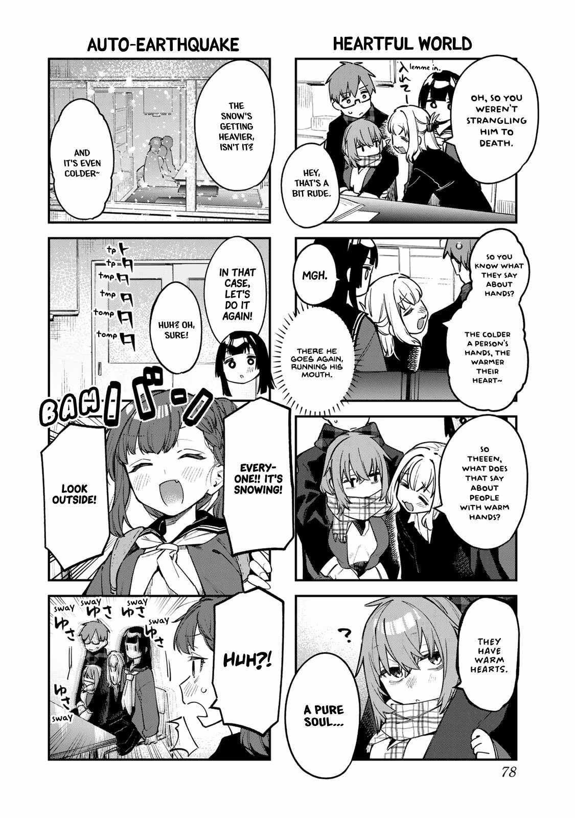 Seitokai Ni Mo Ana Wa Aru! - Chapter 35