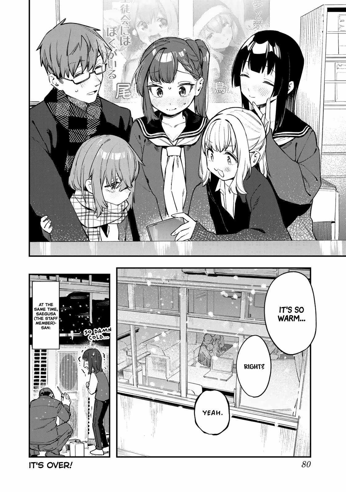 Seitokai Ni Mo Ana Wa Aru! - Chapter 35