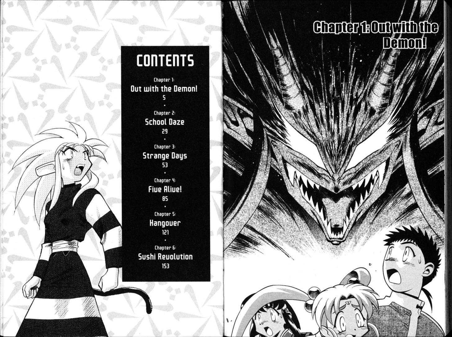 Shin Tenchi Muyo - Vol.05 Chapter 0 : Chapter 1 - 6