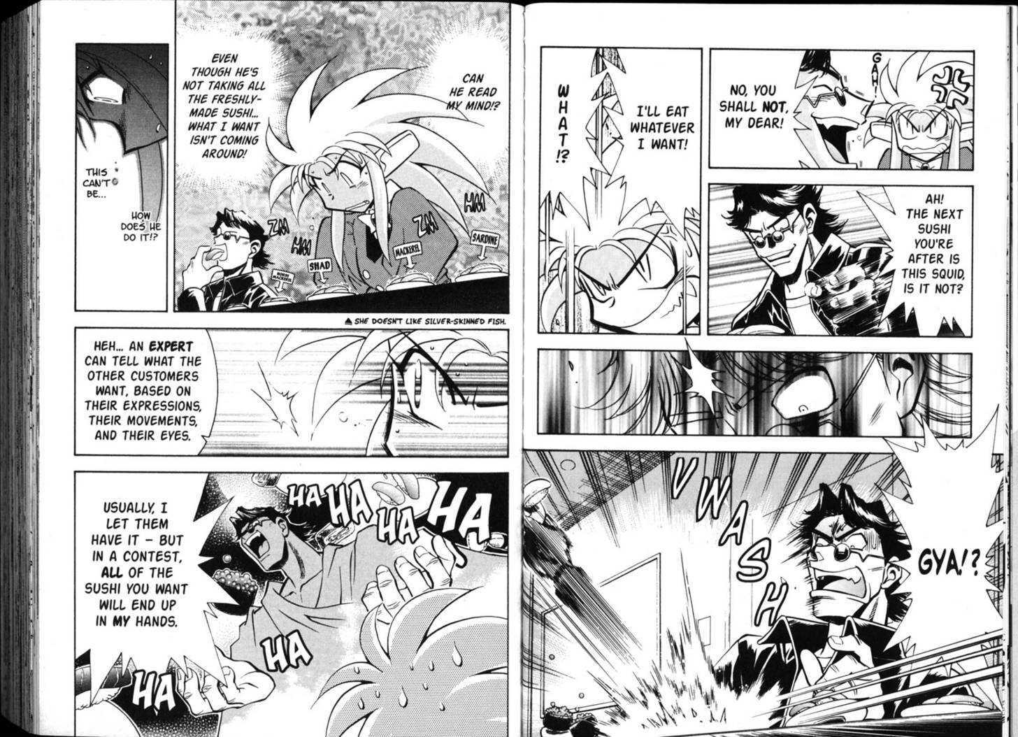 Shin Tenchi Muyo - Vol.05 Chapter 0 : Chapter 1 - 6