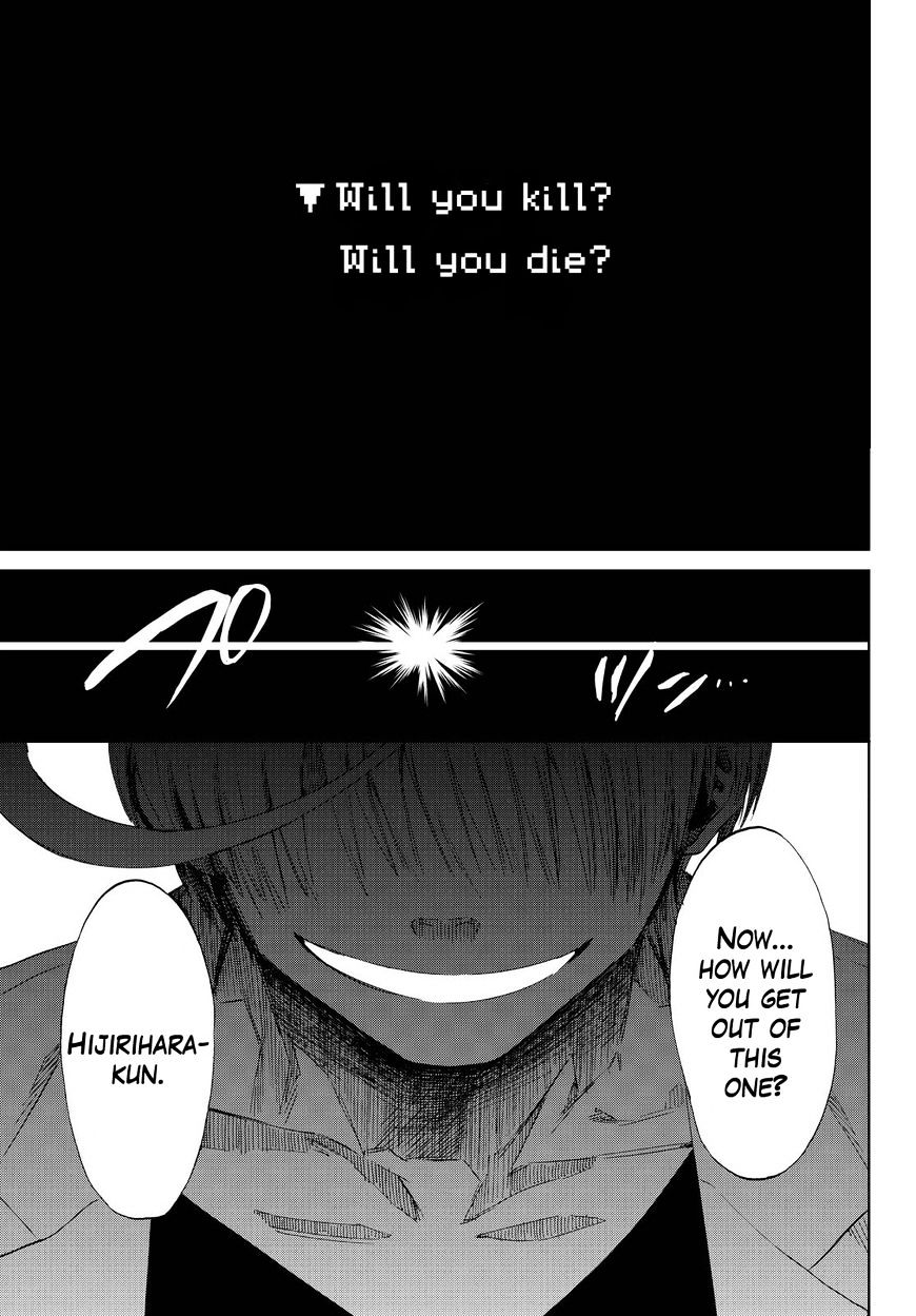 Killer Killer - Chapter 11 : My Buddy Is You.