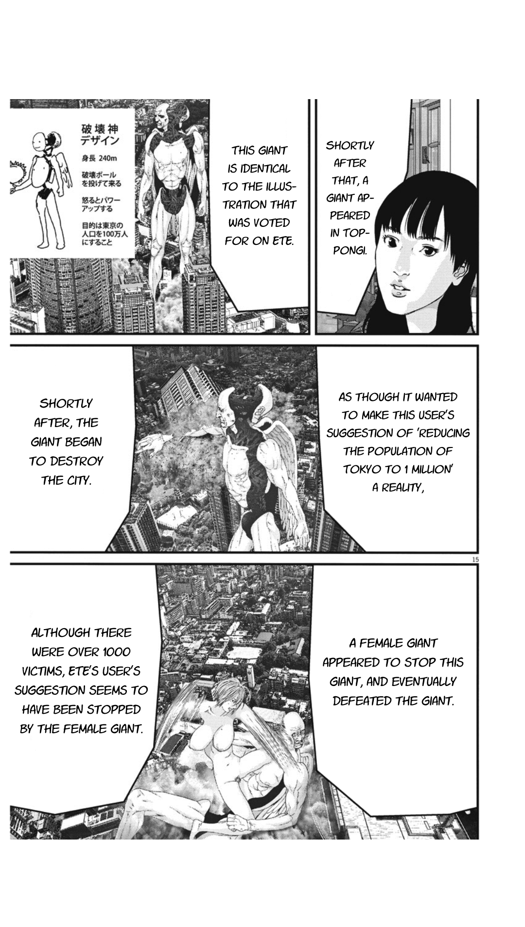 Gigant - Chapter 24: Criminal