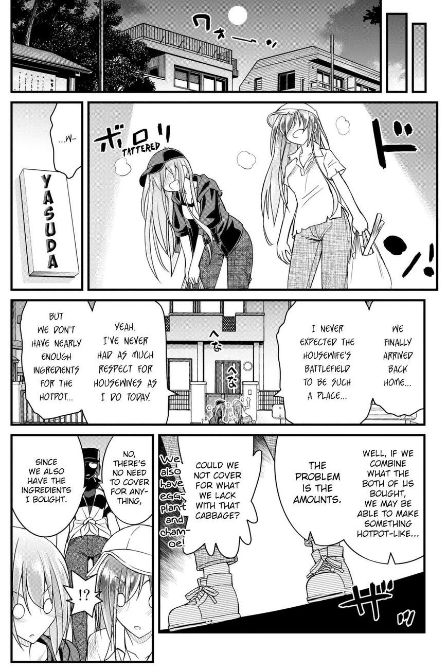 Kin No Kanojo, Gin No Kanojo - Chapter 37