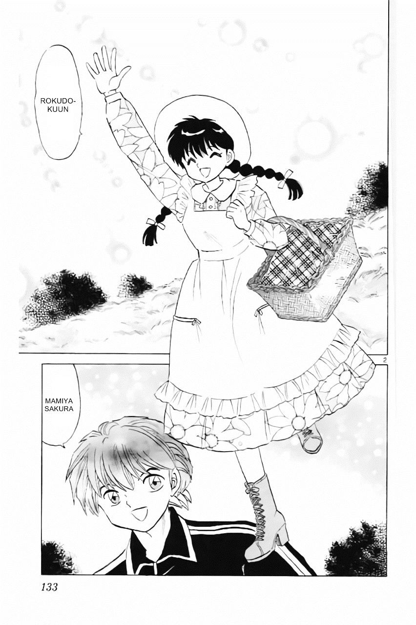 Kyoukai No Rinne - Vol.22 Chapter 216 : Incubus Capture Training