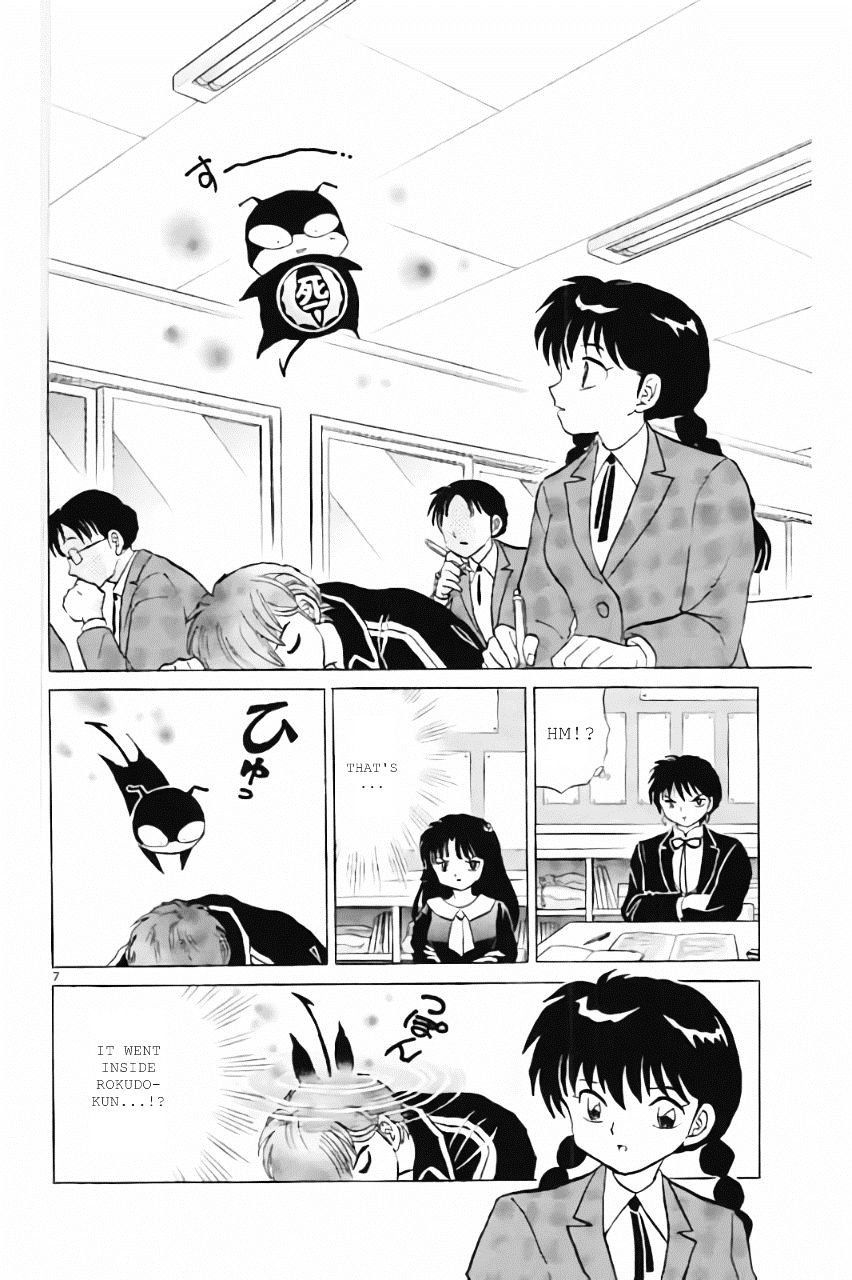 Kyoukai No Rinne - Vol.22 Chapter 216 : Incubus Capture Training