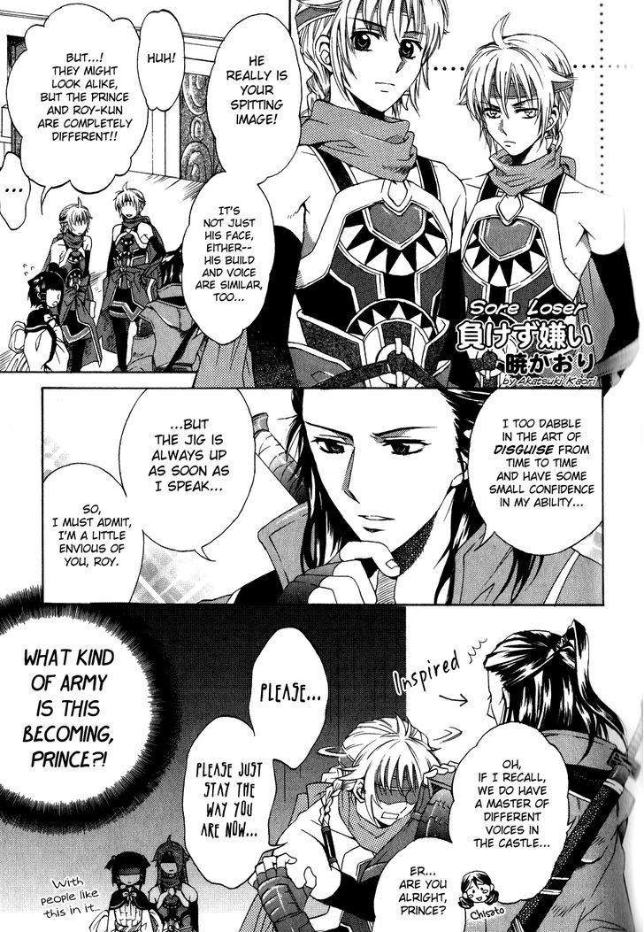 Gensou Suikoden 5 Anthology - Vol.2 Chapter 21 : Sore Loser