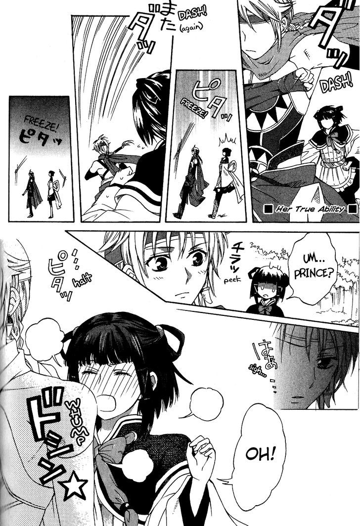 Gensou Suikoden 5 Anthology - Vol.2 Chapter 21 : Sore Loser