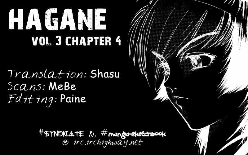 Hagane - Vol.3 Chapter 18