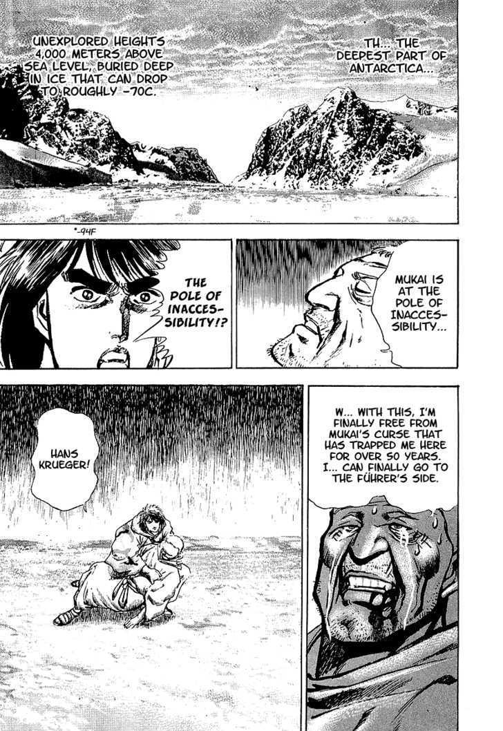 Riki-Oh - Vol.11 Chapter 65 : Holy Picture