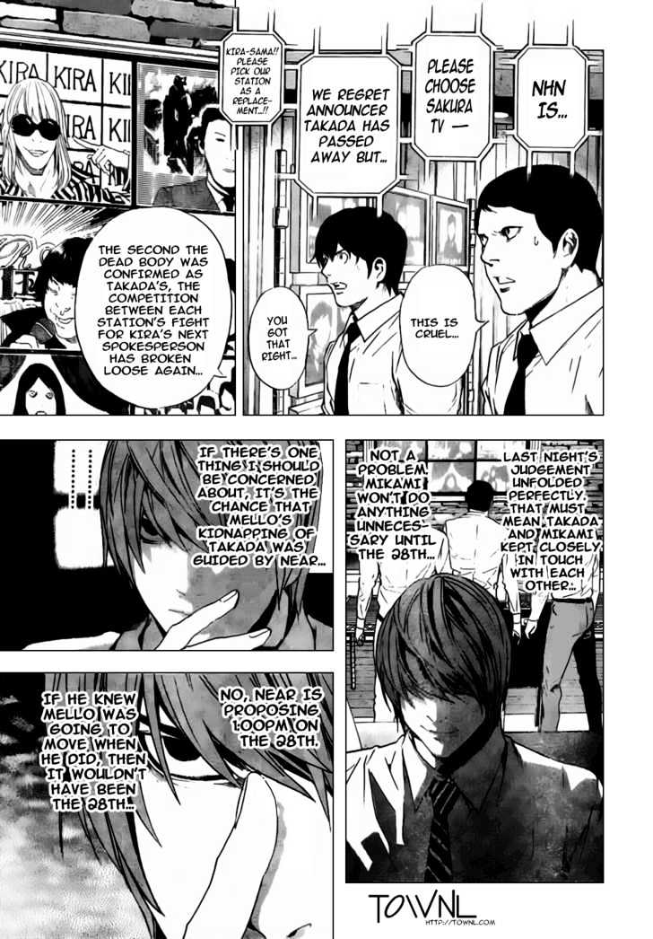 Death Note - Vol.12 Chapter 100