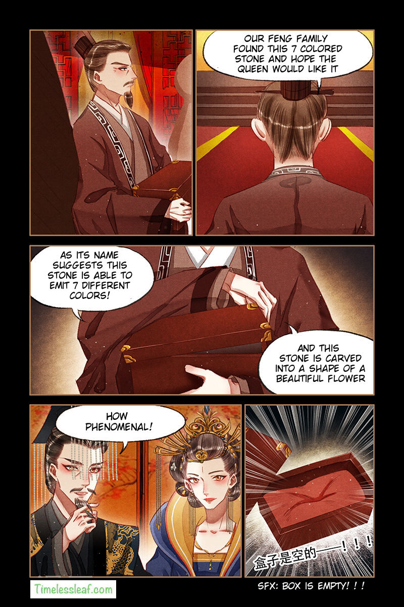 Shen Yi Di Nu - Chapter 64.5