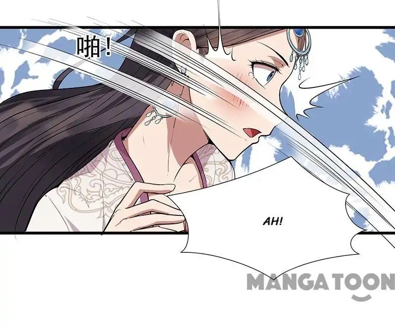 Revenge Of A Fierce Princess - Chapter 105