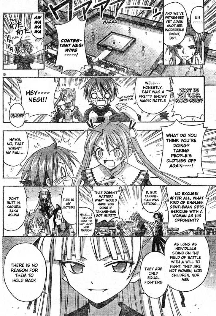 Mahou Sensei Negima! - Vol.12 Chapter 106 : The Scariest Thing In The World?! Chao S Plan (Part Two)