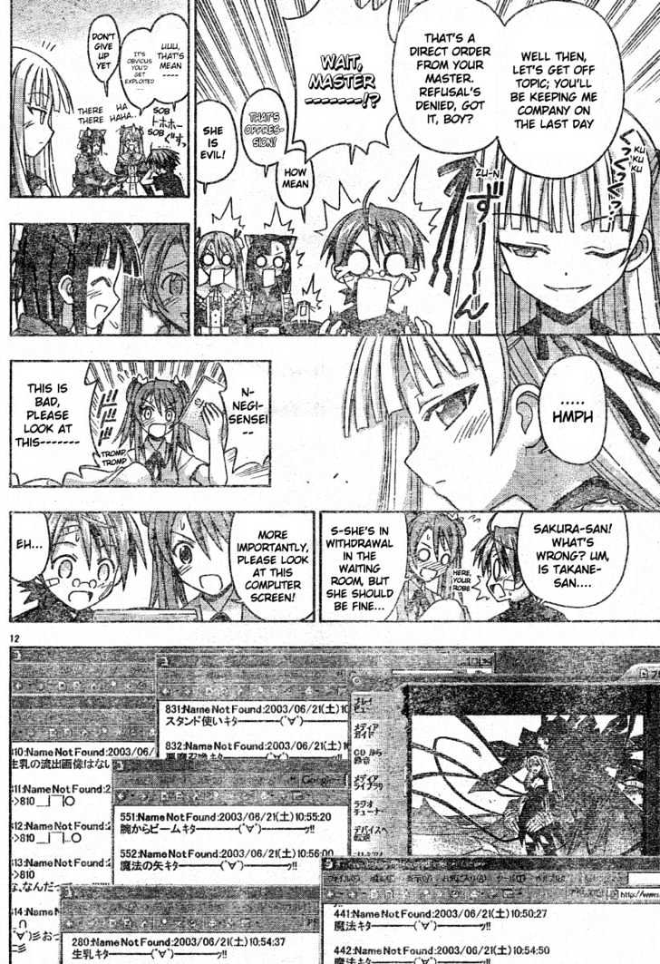 Mahou Sensei Negima! - Vol.12 Chapter 106 : The Scariest Thing In The World?! Chao S Plan (Part Two)