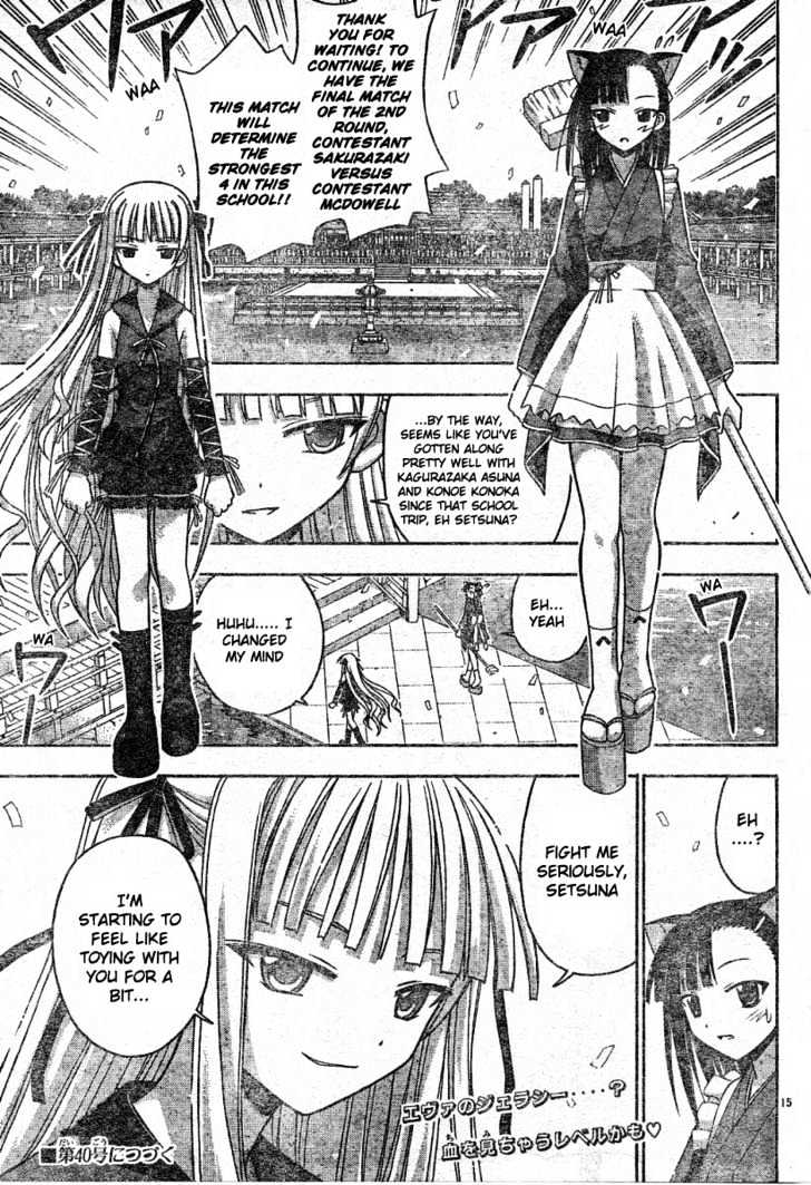 Mahou Sensei Negima! - Vol.12 Chapter 106 : The Scariest Thing In The World?! Chao S Plan (Part Two)