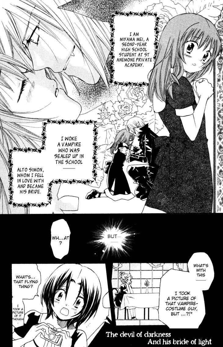 Mangetsu No Yoru Ni Akuma No Kiss - Vol.1 Chapter 6 : The Devil Of Darkness And His Bride Of Light